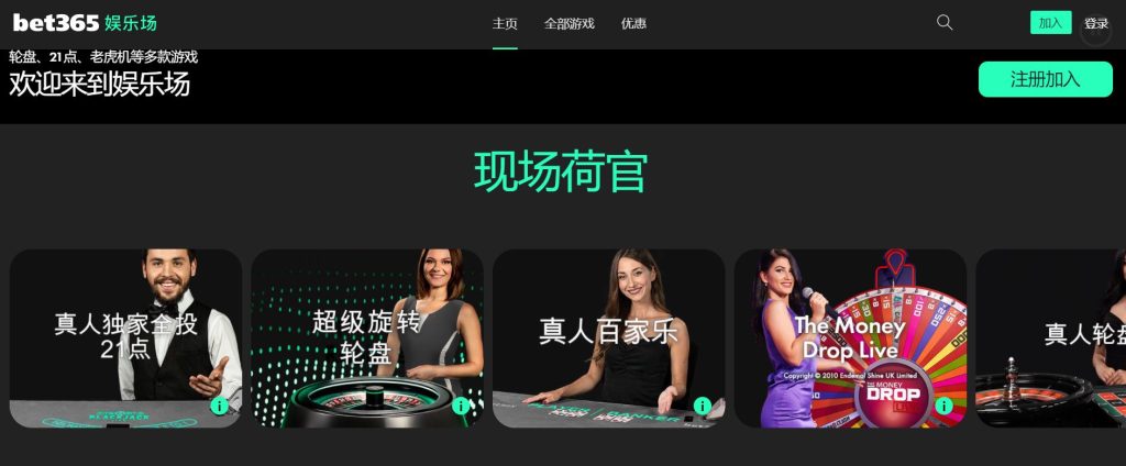优德体育真人娱乐场